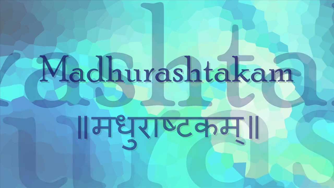 Madhurashtakam Lyrics In English