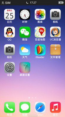 Iphone launcher apk free download